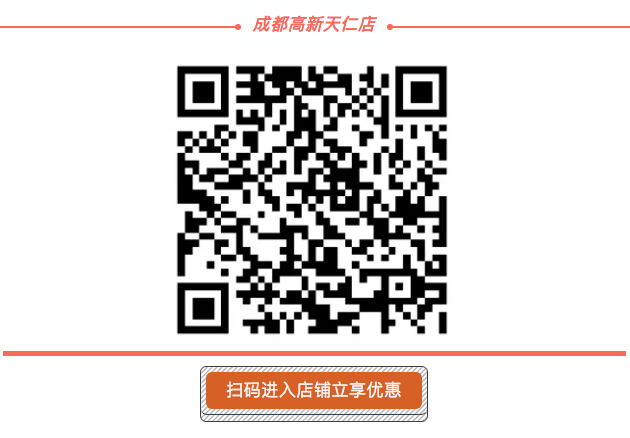 好物好玩，京彩不停，京东专卖店帮你更省钱！(图3)