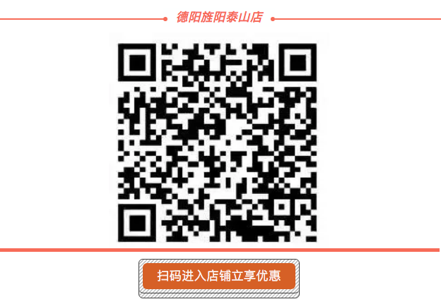 好物好玩，京彩不停，京东专卖店帮你更省钱！(图4)