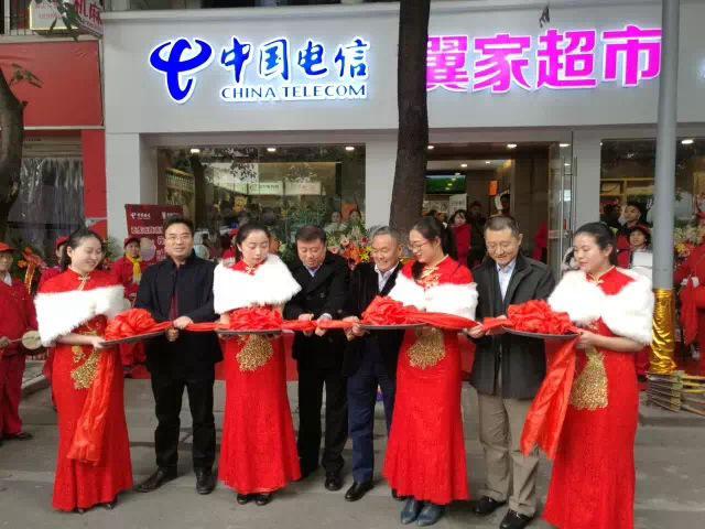 热烈庆祝金中科技文庙街盛大开业(图1)