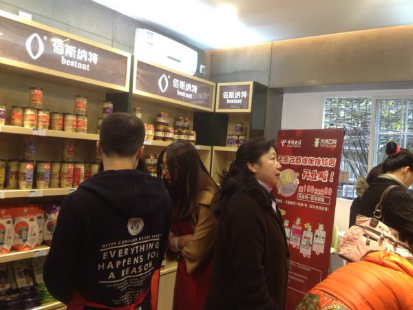 热烈庆祝金中科技文庙街盛大开业(图3)