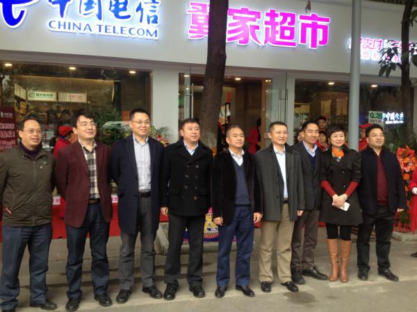热烈庆祝金中科技文庙街盛大开业(图5)