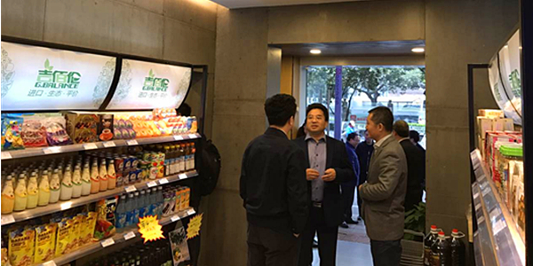 中国电信集团公司总经理杨小伟来我司翼家超市(图2)