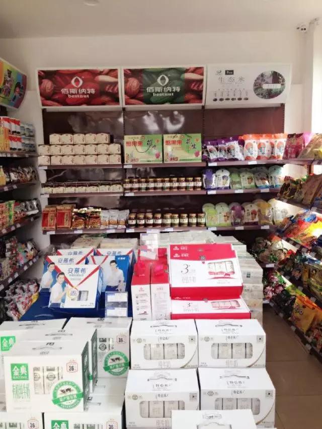【翼家超市—贝森店】开业活动进行时！(图2)