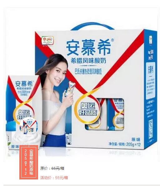 【翼家超市—贝森店】开业活动进行时！(图5)