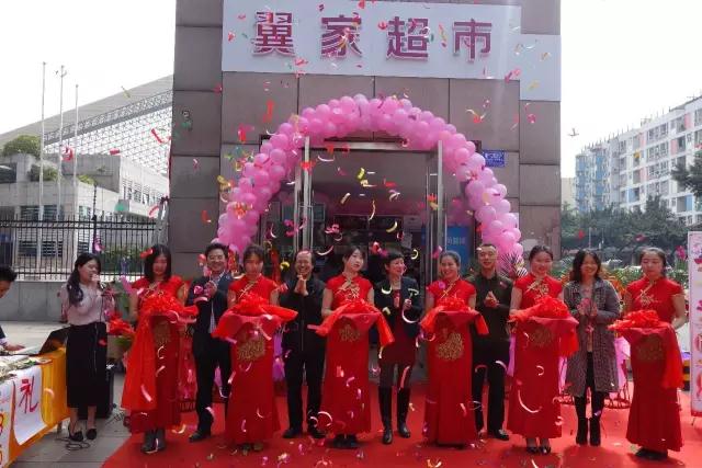 祝贺翼家超市翼支付天虎云商贝森店盛大开(图2)