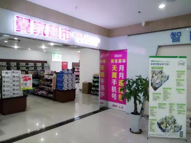 中国电信甘肃分公司总经理秦学寿来我司眉山三(图4)