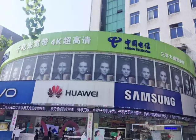 中国电信甘肃分公司总经理秦学寿来我司眉山三(图3)