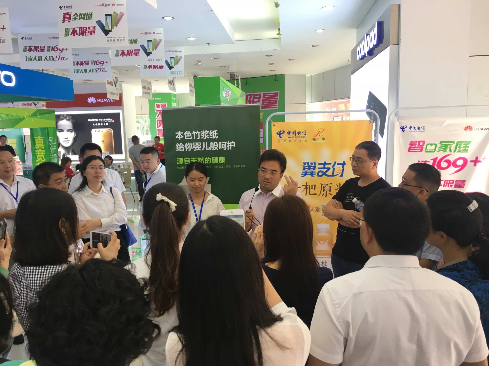 中国电信集团公司到我司凤凰路营业厅考察(图2)